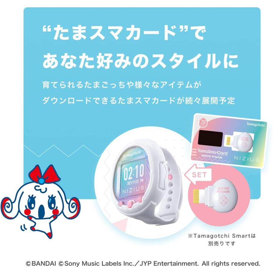 たまごっち たまスマカード NIZOOフレンズ 「たまごっちスマート