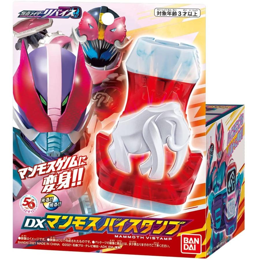 Dxマンモスバイスタンプ 仮面ライダーリバイス バトンストア Paypayモール店 通販 Paypayモール