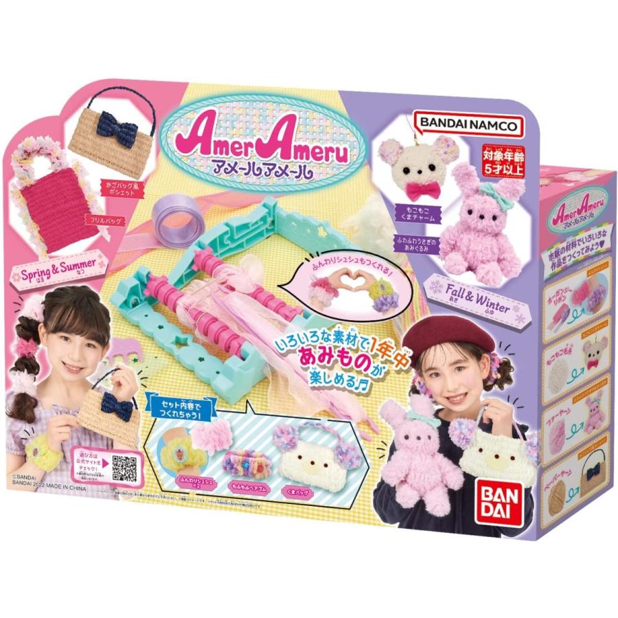 アメールアメール 女の子 メイキングトイ Stoy バトンストア Yahoo 店 通販 Yahoo ショッピング