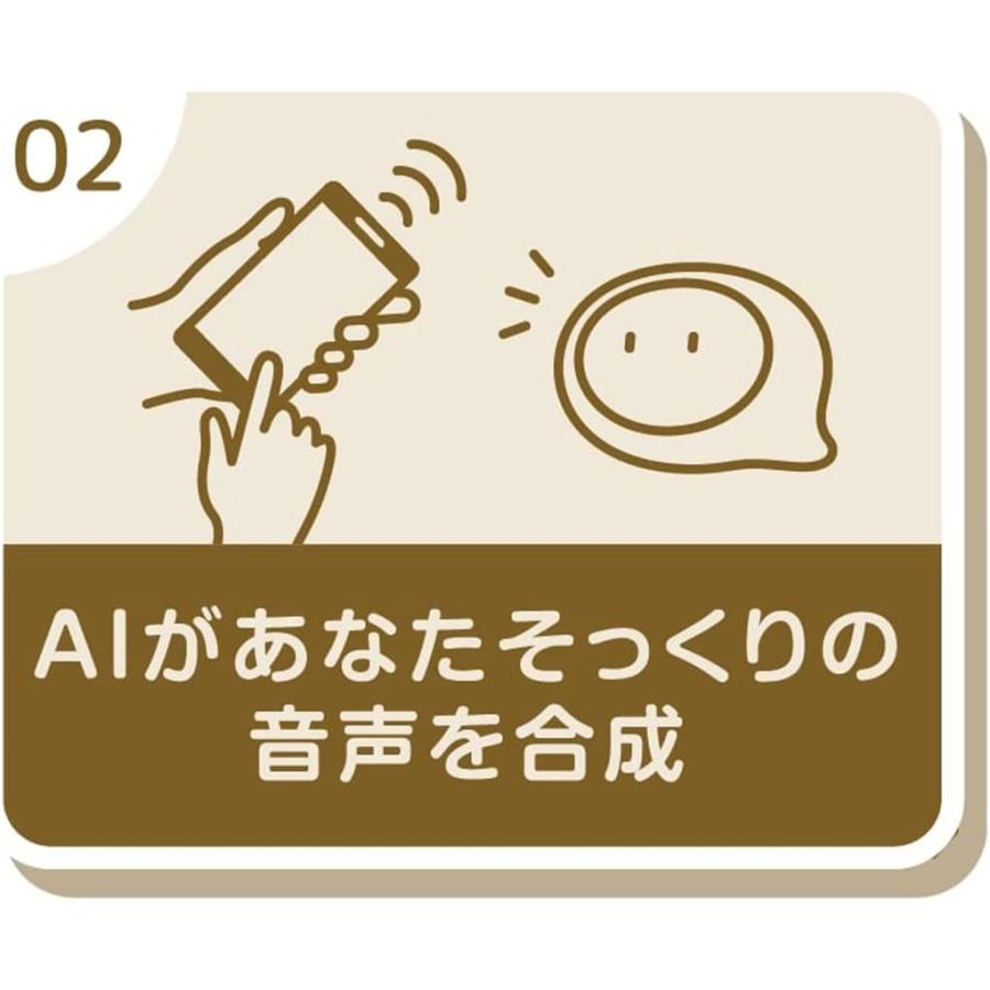 coemo ( コエモ ) 【日本おもちゃ大賞2022 エデュケーショナル・トイ