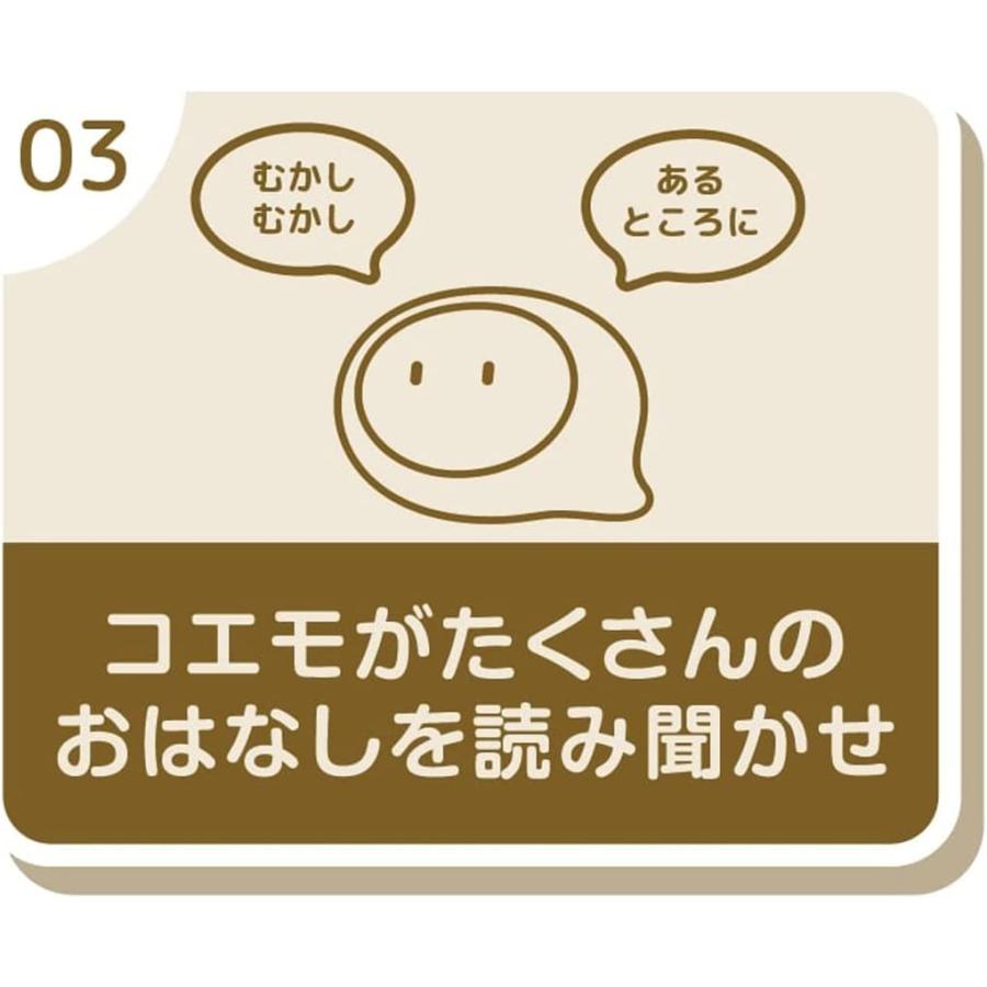 coemo ( コエモ ) 【日本おもちゃ大賞2022 エデュケーショナル・トイ