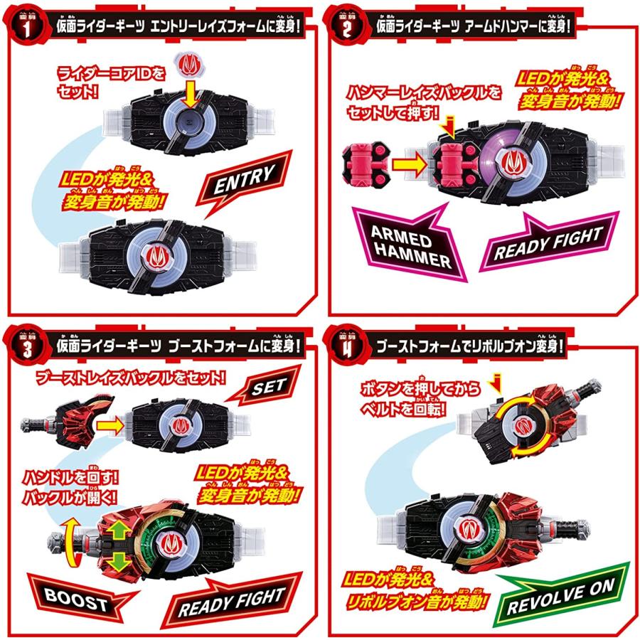 期間限定タイムセール】仮面ライダーギーツ 変身ベルト DXデザイアドライバー 【まとめ買い5%オフクーポン配布中!】 :stoy-05670:バトンストア Yahoo!店 - 通販 - Yahoo!ショッピング 期間限定タイムセール】仮面ライダーギーツ 変身ベルト DXデザイアドライバー 【まとめ買い5%オフクーポン配布中!】 :stoy-05670:バトンストア Yahoo!店 - 通販 - Yahoo!ショッピング