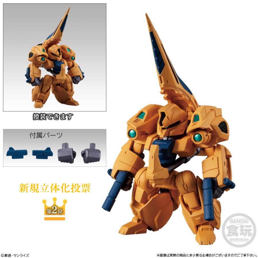 【予約限定100円オフクーポン配布中】【2022年12月発売 予約商品】【BOX】FW GUNDAM CONVERGE 10周年 ♯SELECTION 03 10個入り (食玩)|baton-store|03