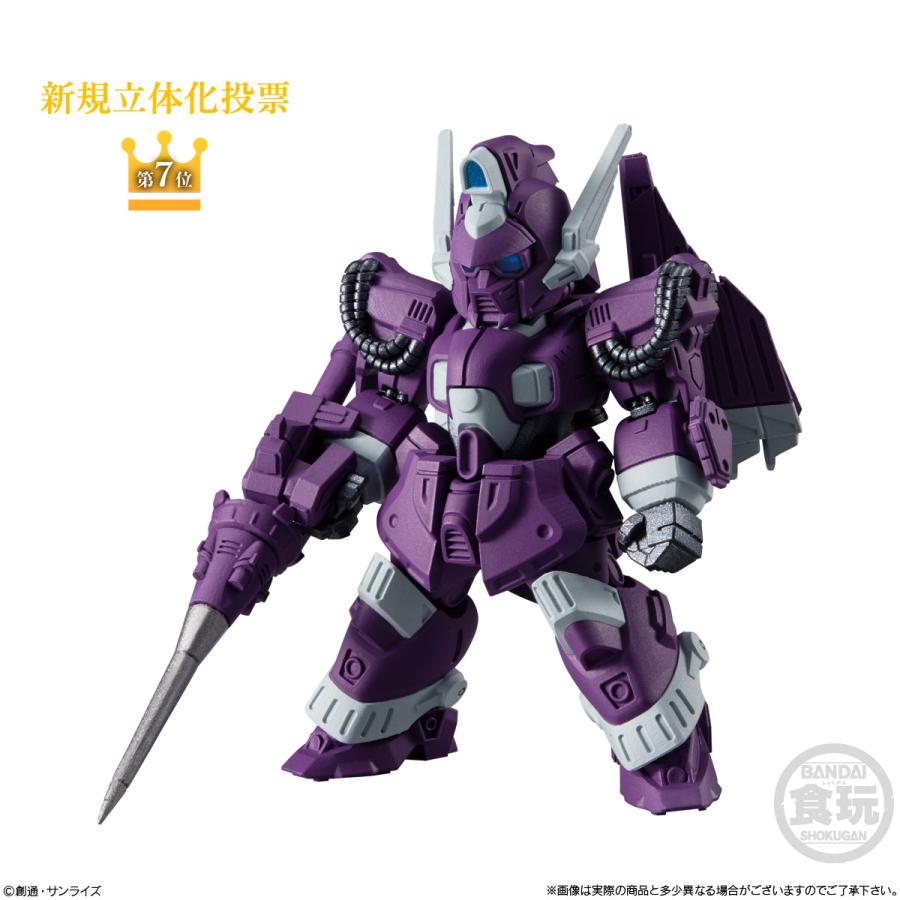 【予約限定100円オフクーポン配布中】【2022年12月発売 予約商品】【BOX】FW GUNDAM CONVERGE 10周年 ♯SELECTION 03 10個入り (食玩)|baton-store|04