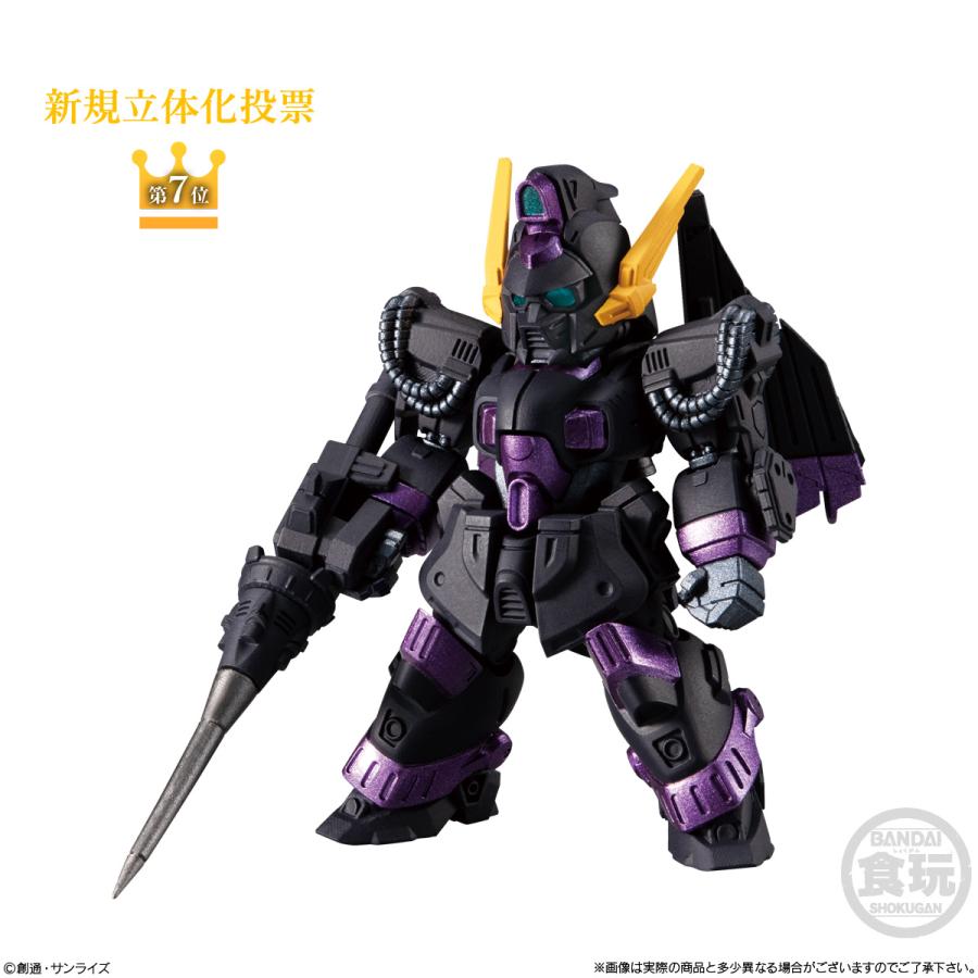 【予約限定100円オフクーポン配布中】【2022年12月発売 予約商品】【BOX】FW GUNDAM CONVERGE 10周年 ♯SELECTION 03 10個入り (食玩)|baton-store|05