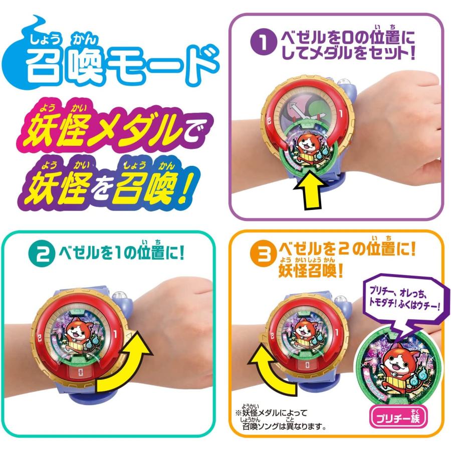DX妖怪ウォッチ零式タイプS 妖怪ウォッチ : バトンストア Yahoo!店
