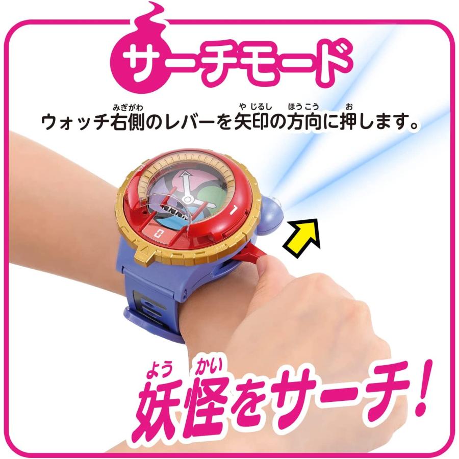 DX妖怪ウォッチ零式タイプS 妖怪ウォッチ : バトンストア Yahoo!店