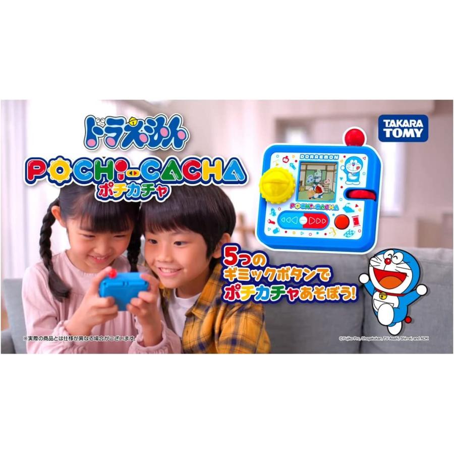 POCHI-CACHA ドラえもん : バトンストア Yahoo!店 - 通販 - Yahoo