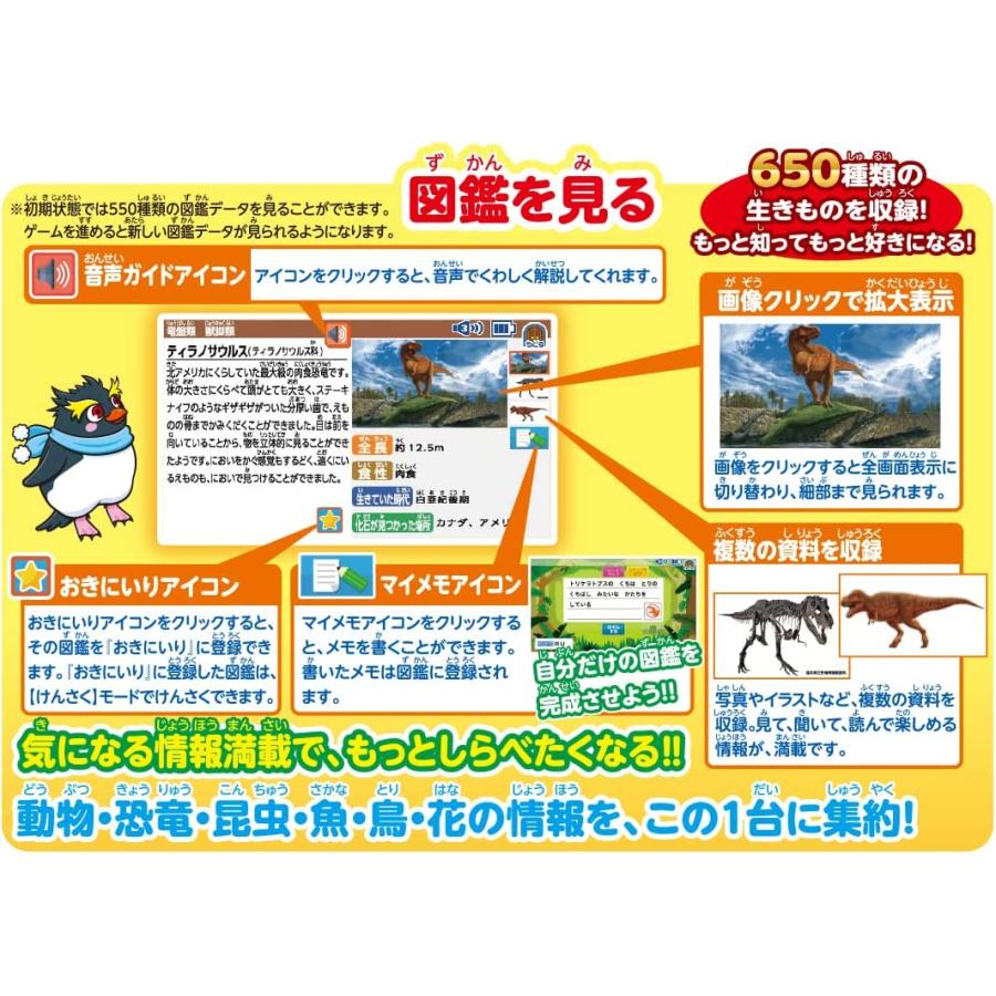 マウスが光る!小学館の図鑑NEO パソコン : バトンストア Yahoo!店