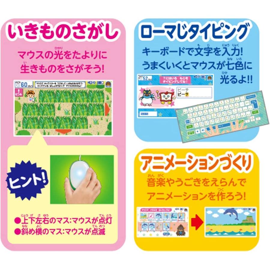マウスが光る!小学館の図鑑NEO パソコン : バトンストア Yahoo!店