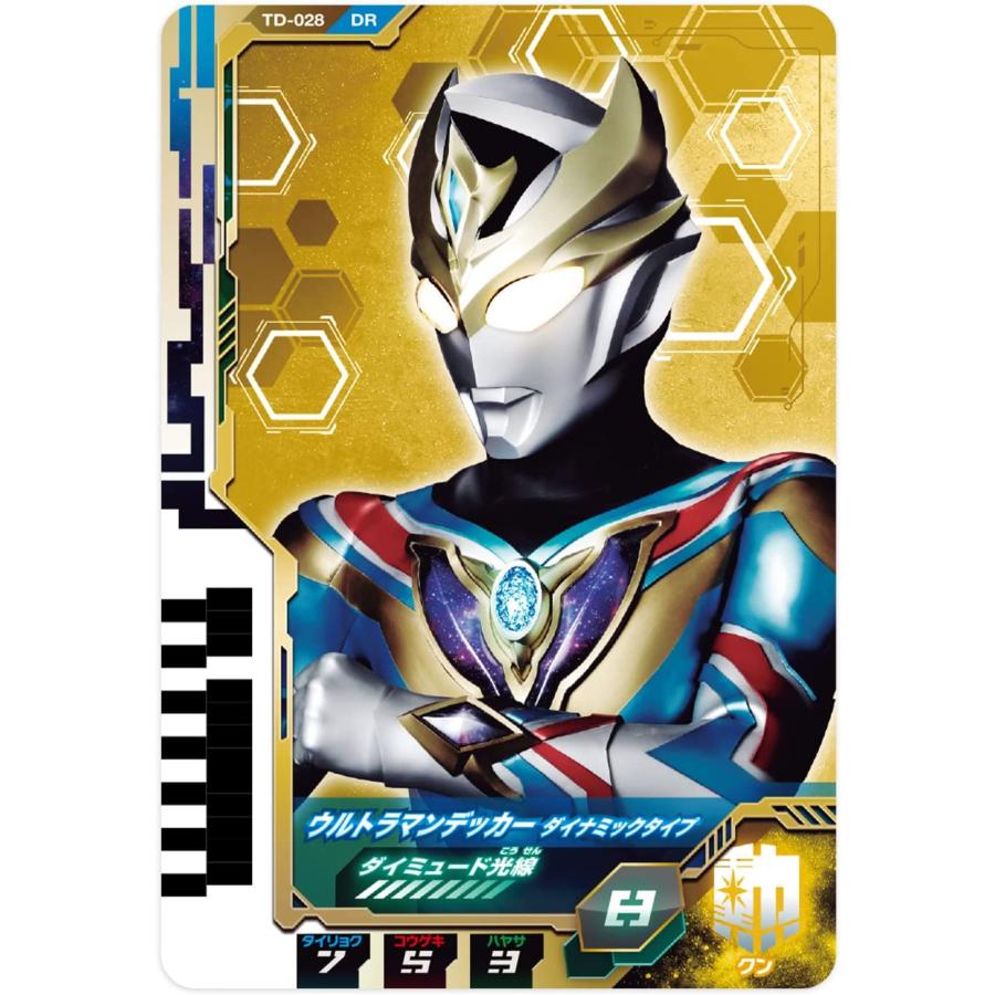 ウルトラマンデッカー DXウルトラディメンションカード04 ウルトラマンデッカー ダイナミックタイプセット|baton-store|02
