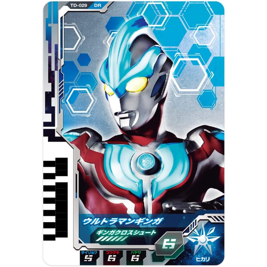 ウルトラマンデッカー DXウルトラディメンションカード04 ウルトラマンデッカー ダイナミックタイプセット|baton-store|03