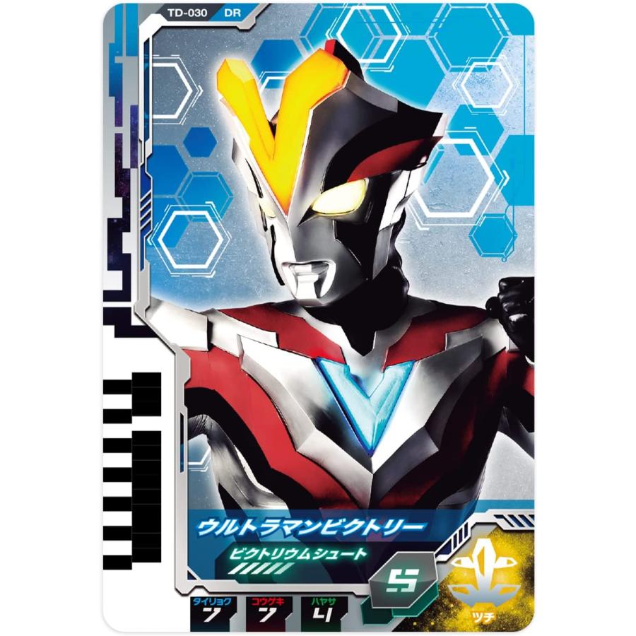 ウルトラマンデッカー DXウルトラディメンションカード04 ウルトラマンデッカー ダイナミックタイプセット|baton-store|04