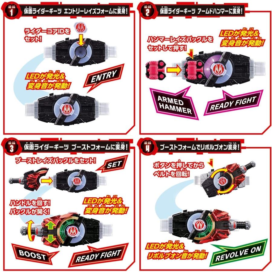 数量限定特典：仮面ライダータイクーンコアID付き】仮面ライダーギーツ