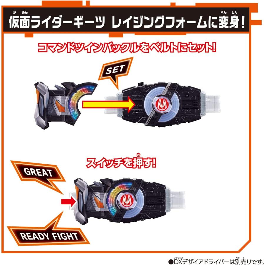 特典：仮面ライダータイクーンコアID付き】DXコマンドツインバックル