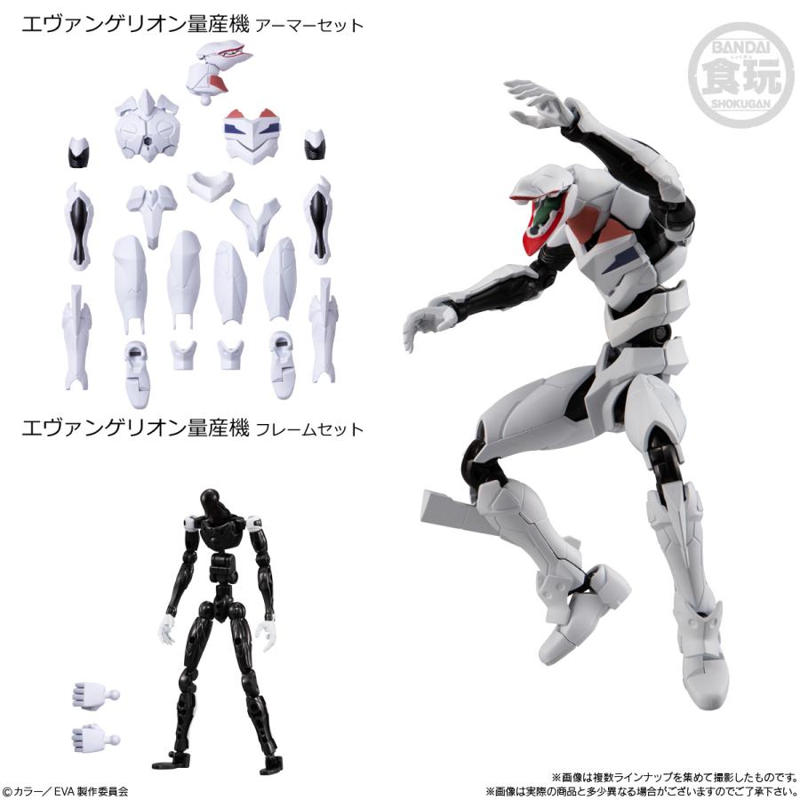 2023年5月発売 予約商品】【BOX】EVA-FRAME-EX：新世紀