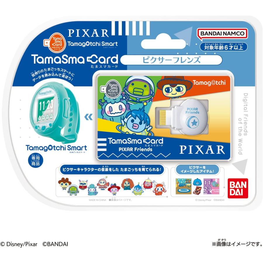 たまスマカード ピクサーフレンズ たまごっち : バトンストア Yahoo!店