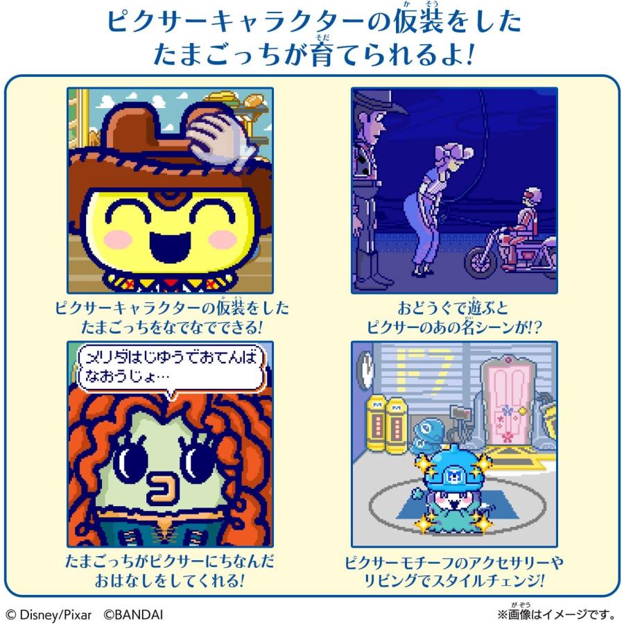 たまスマカード ピクサーフレンズ たまごっち : バトンストア Yahoo!店