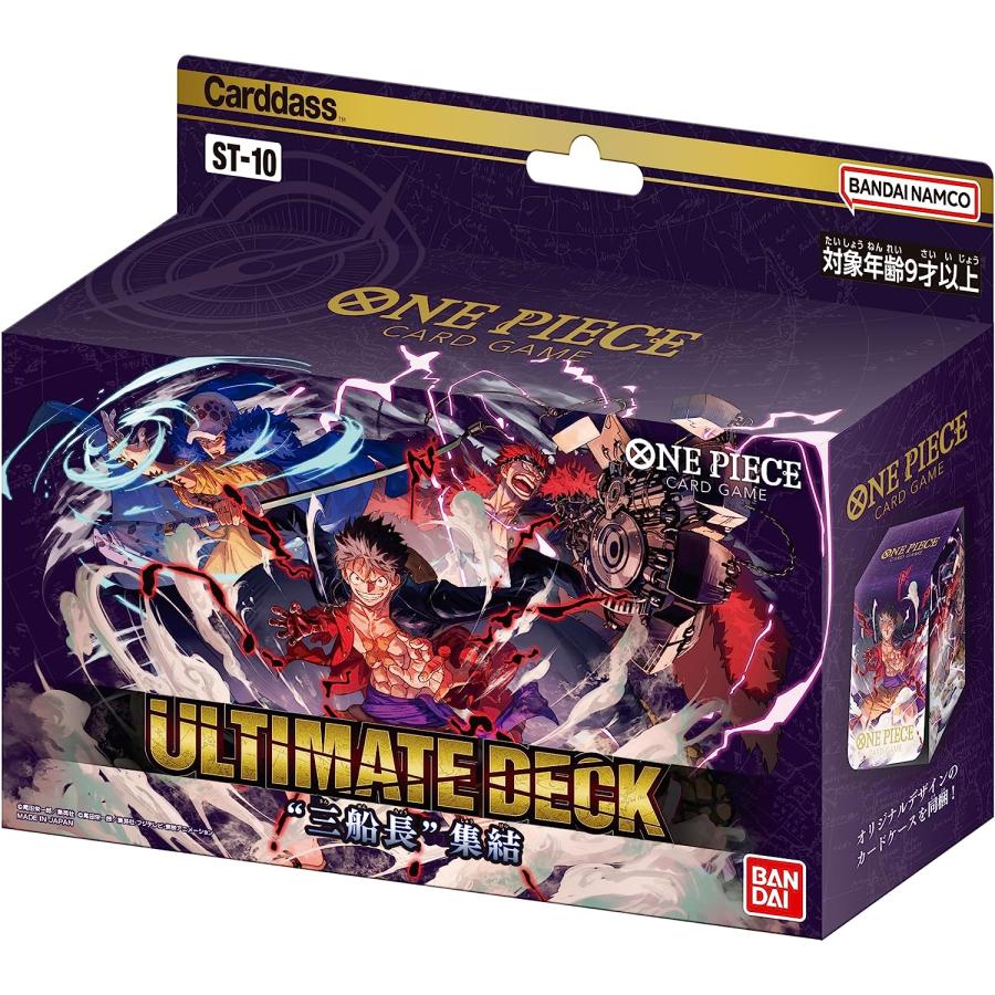 ONE PIECE カードゲーム アルティメットデッキ 