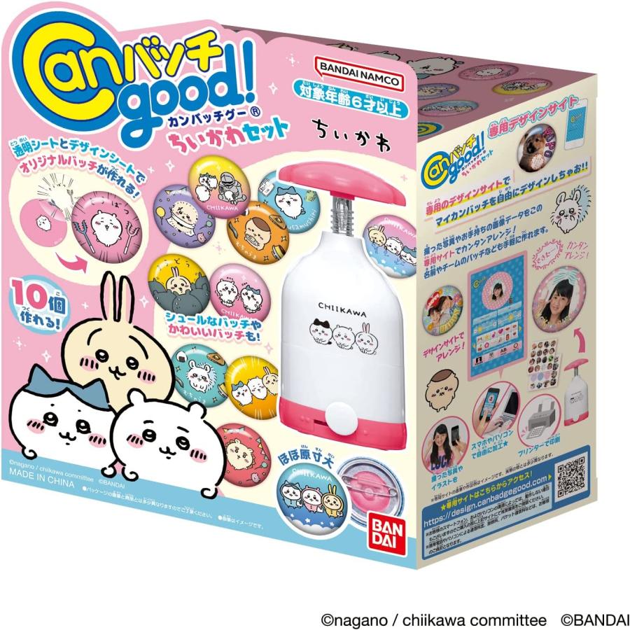 ちいかわ グッズ まとめ 80サイズダンボール分 アクリル 缶バッジ など Canバッチgood! ちいかわセット : バトンストア Yahoo!店 - 通販