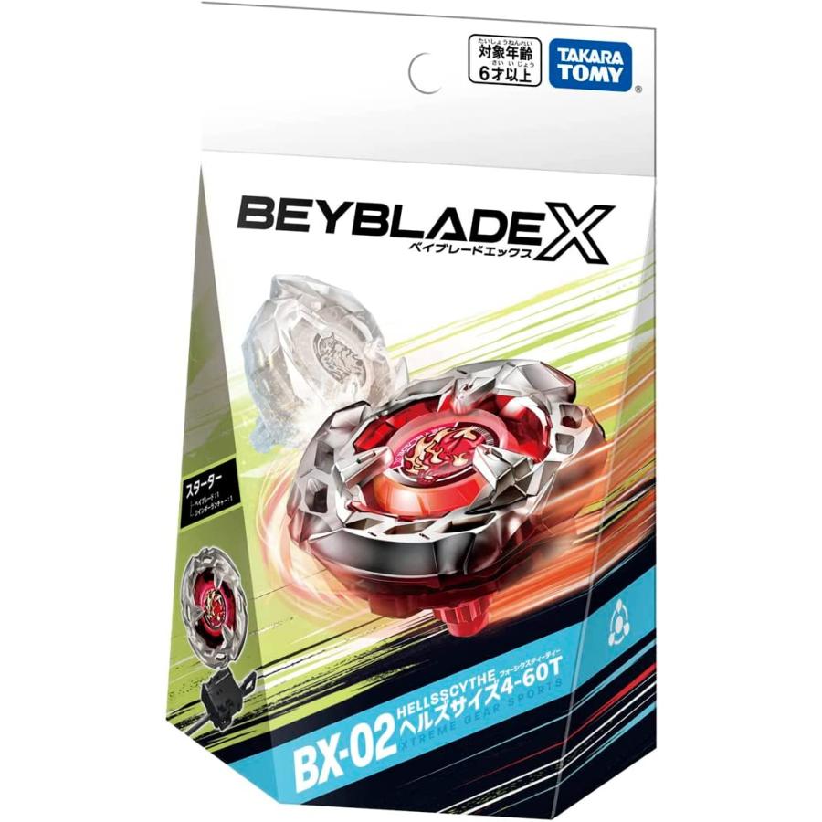 BEYBLADE X ベイブレードX BX-02 スターター ヘルズサイズ 4-60T