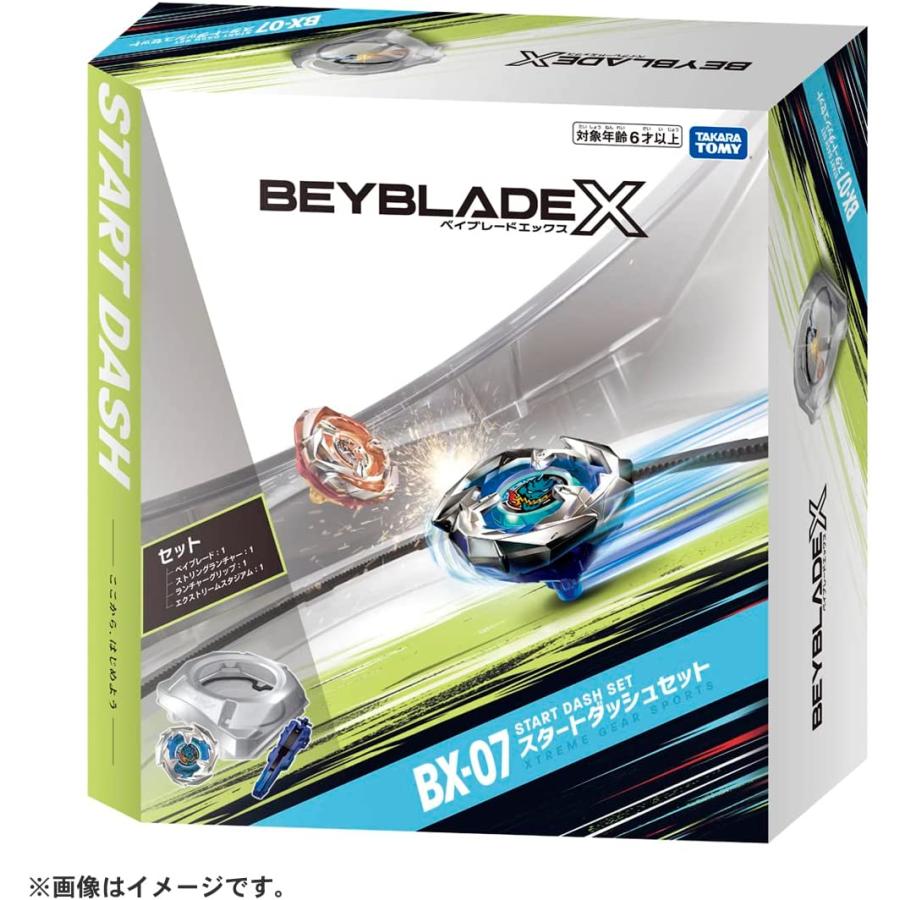 BEYBLADE X ベイブレードX BX-07 スタートダッシュセット : バトン
