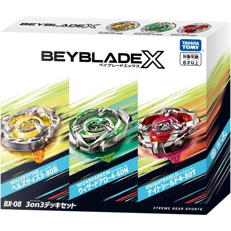 BEYBLADE X ベイブレードX BX-08 3on3 デッキセット : バトンストア
