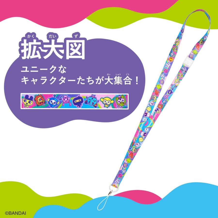 Tamagotchi Uni ネックストラップ Unique Marble たまごっちユニ