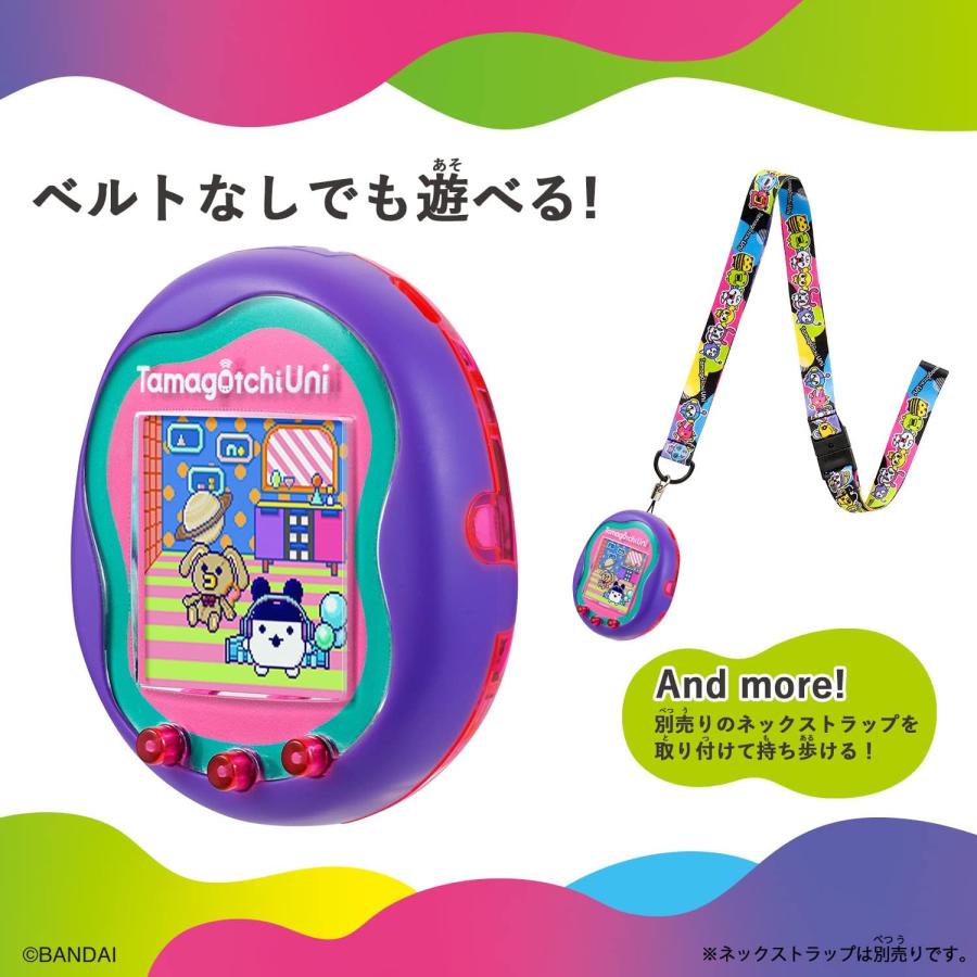 特典付き】Tamagotchi Uni Purple たまごっちユニ【日本おもちゃ大賞