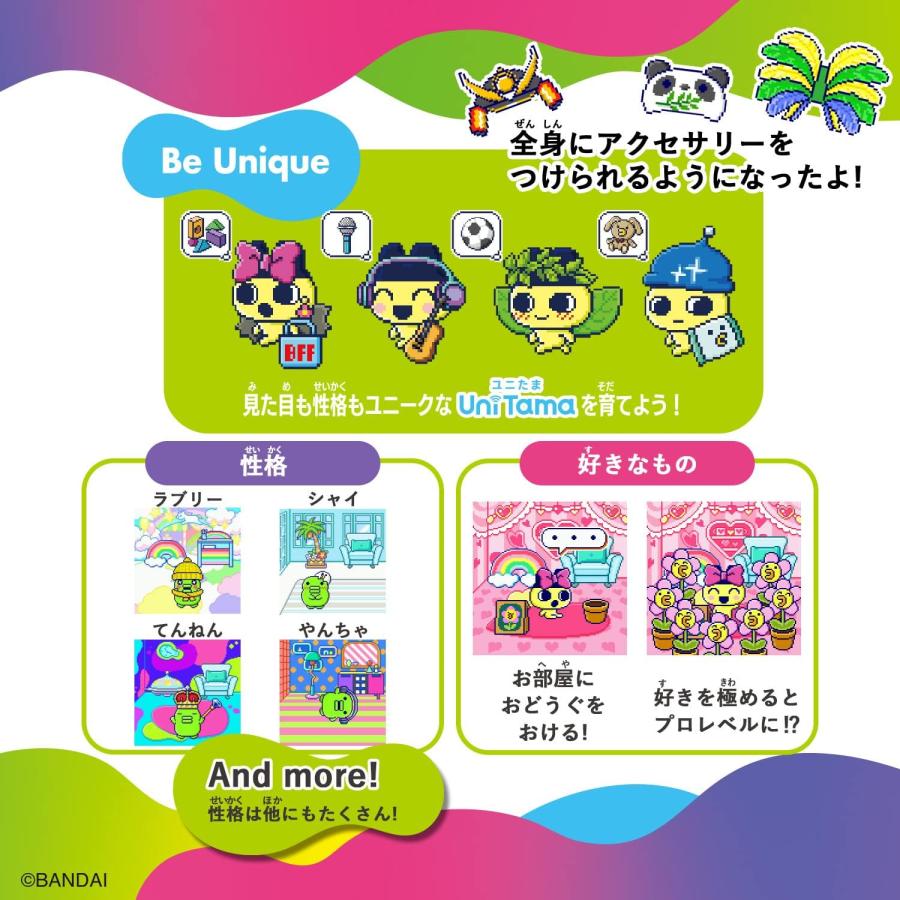 特典付き】Tamagotchi Uni Purple たまごっちユニ【日本おもちゃ大賞