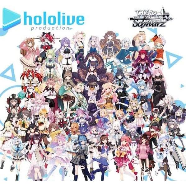 ホロライブ vol 2 BOX 再販 ヴァイスシュヴァルツ シュリンク付 未開封