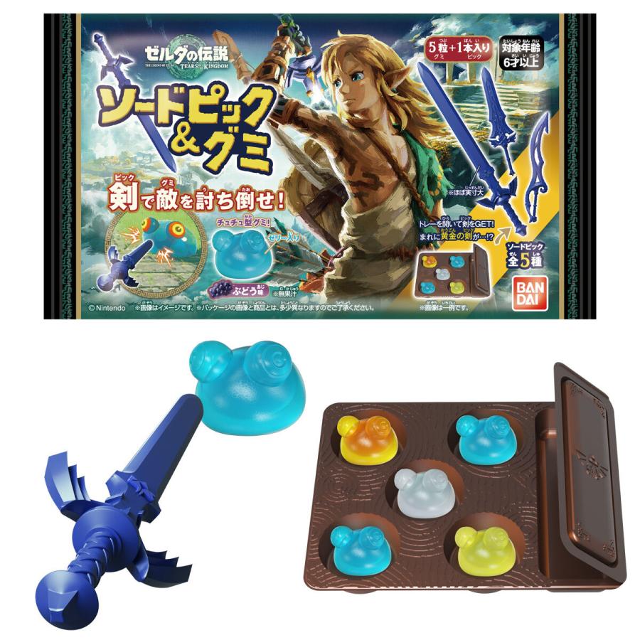 BOX】【再販】ゼルダの伝説 ティアーズ オブ ザ キングダム ソード