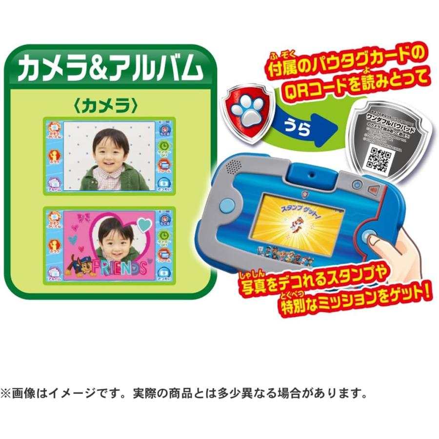 2023年9月30日発売 予約商品】パウ・パトロール あそびもまなびもパウ