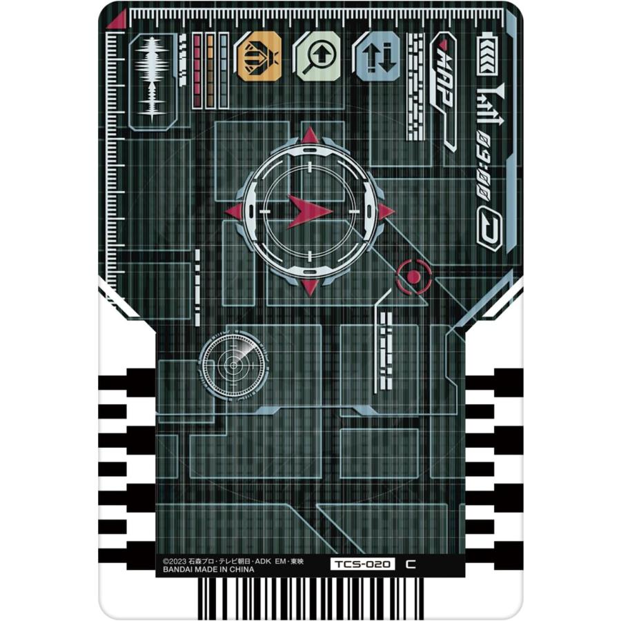 DXケミーライザー 仮面ライダーガッチャード : バトンストア Yahoo!店
