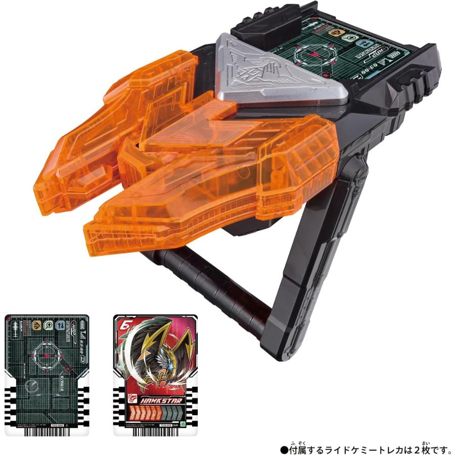 DXケミーライザー 仮面ライダーガッチャード : バトンストア Yahoo!店