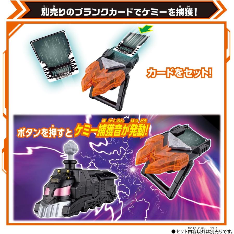 DXケミーライザー 仮面ライダーガッチャード : バトンストア Yahoo!店