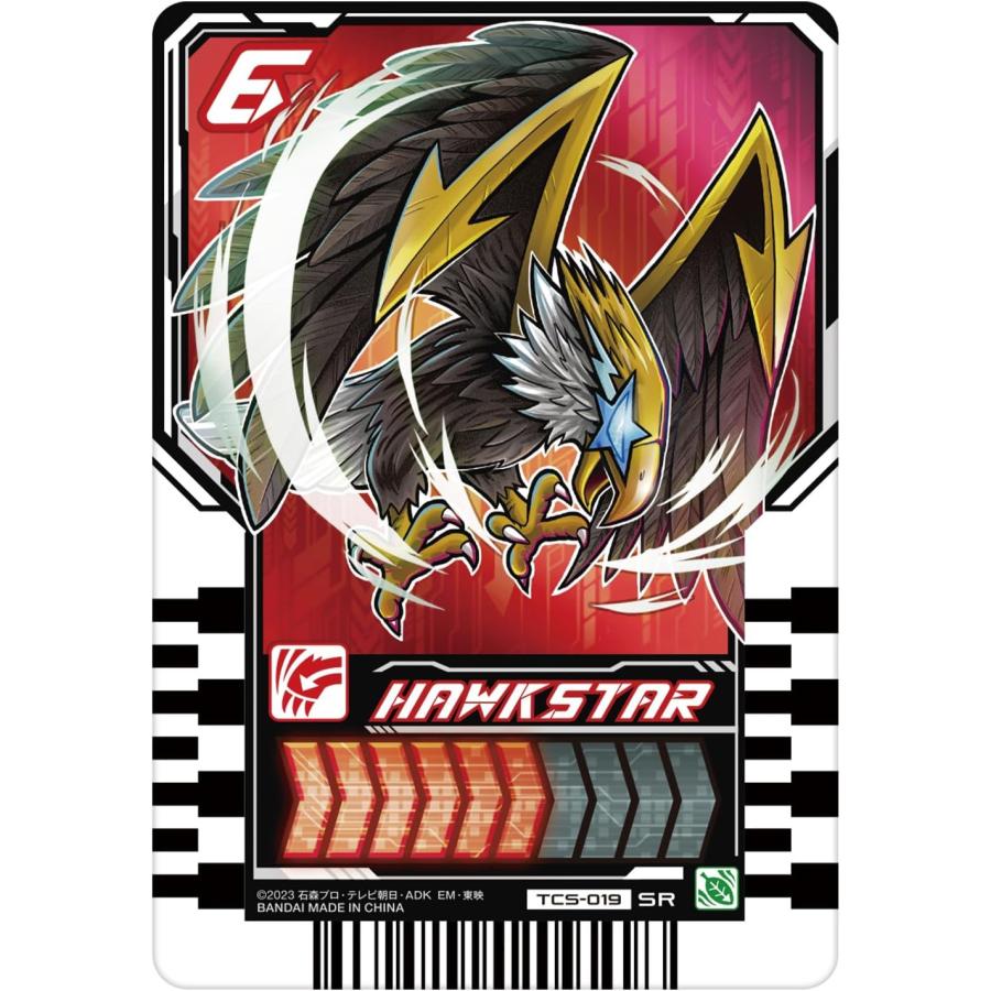 DXケミーライザー 仮面ライダーガッチャード : バトンストア Yahoo!店