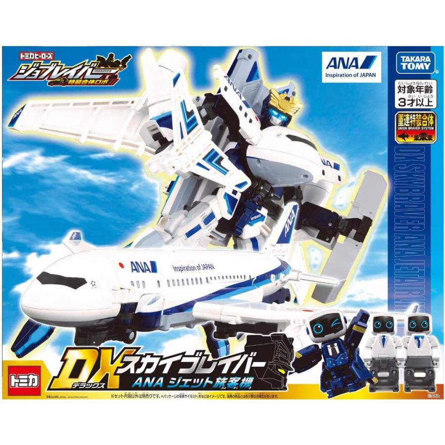 トミカ ジョブレイバー DXスカイブレイバー ANAジェット旅客機