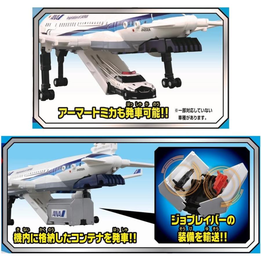 トミカ ジョブレイバー DXスカイブレイバー ANAジェット旅客機