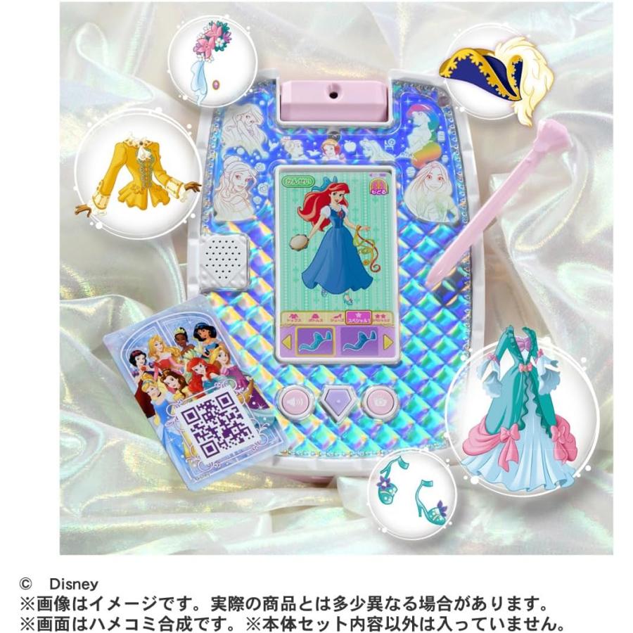 ディズニープリンセス キラキラタブレット ，スタンド