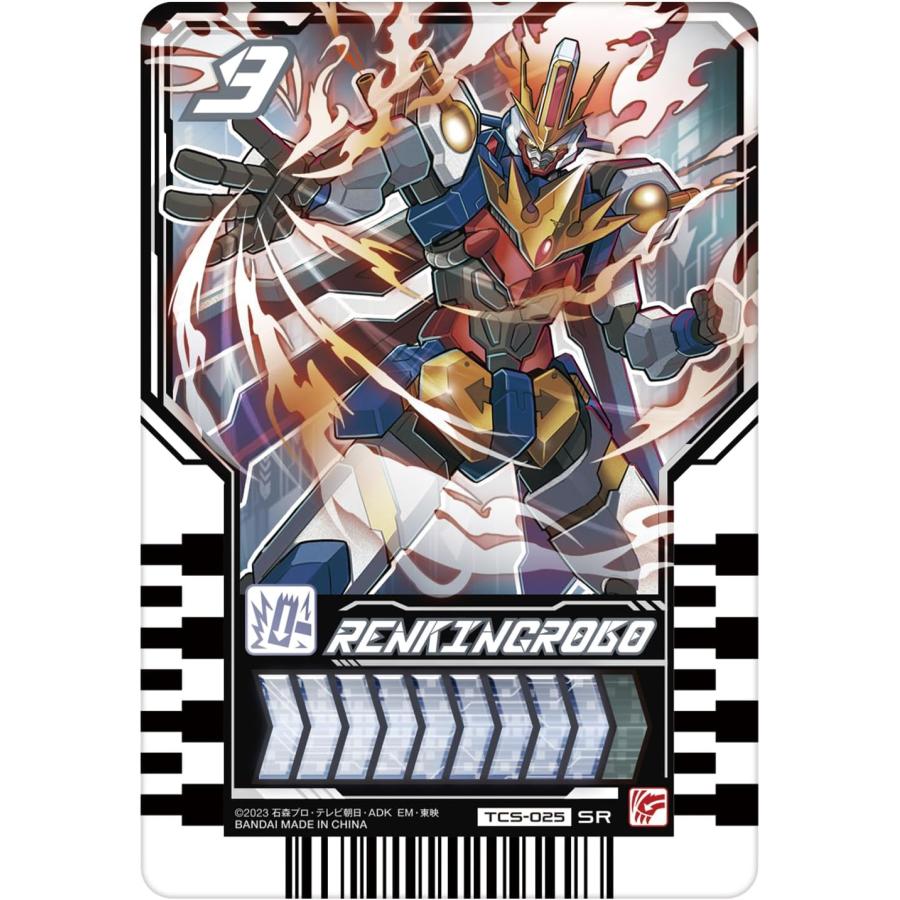 DXケミーライザー 黒鋼スパナver. 仮面ライダーガッチャード : バトン