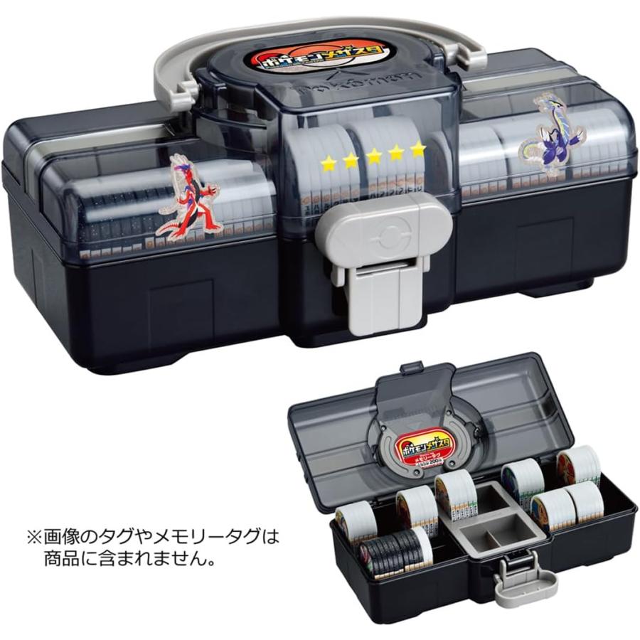 ポケモン - 【新品・即発送】ポケモン メザスタ メザスタトランク 2個セット おもちゃ2点5%オフクーポン配布中】ポケットモンスター ポケモンメザ