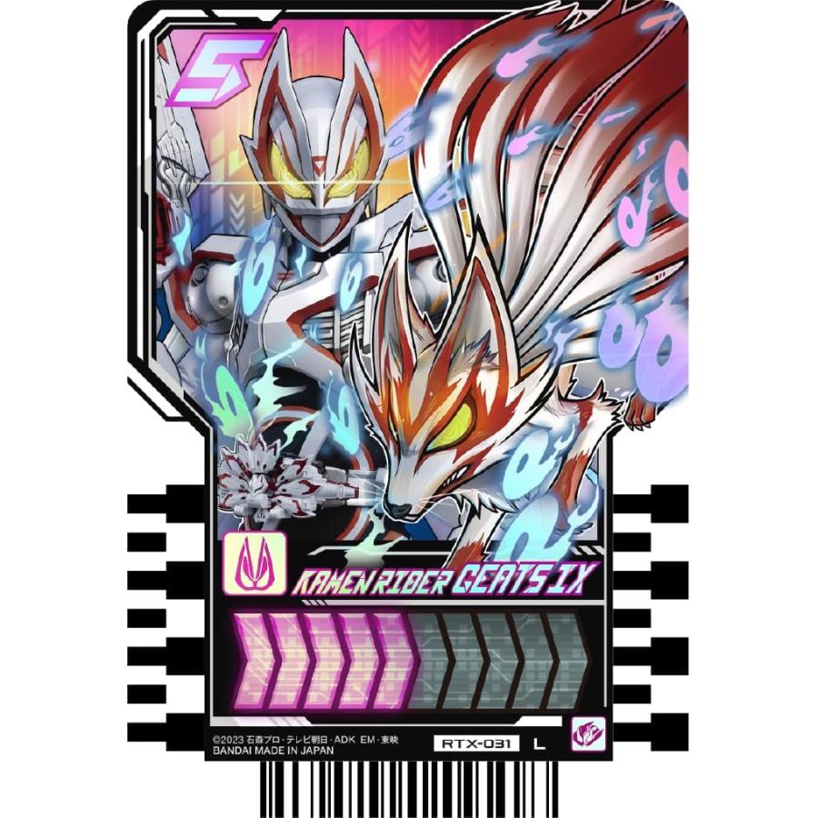 BOX】仮面ライダーガッチャード ライドケミートレカ PHASE:EX : バトン