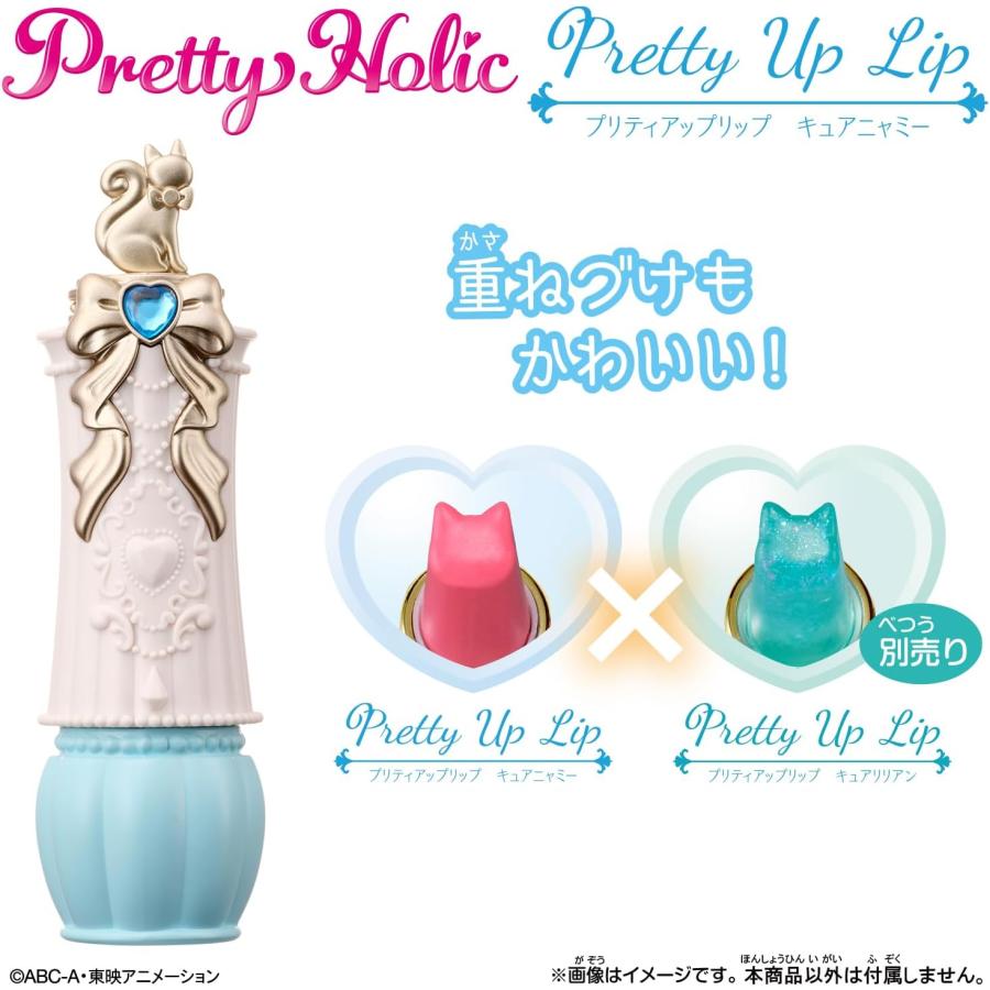 Pretty Holic プリティアップリップ キュアニャミー わんだふる
