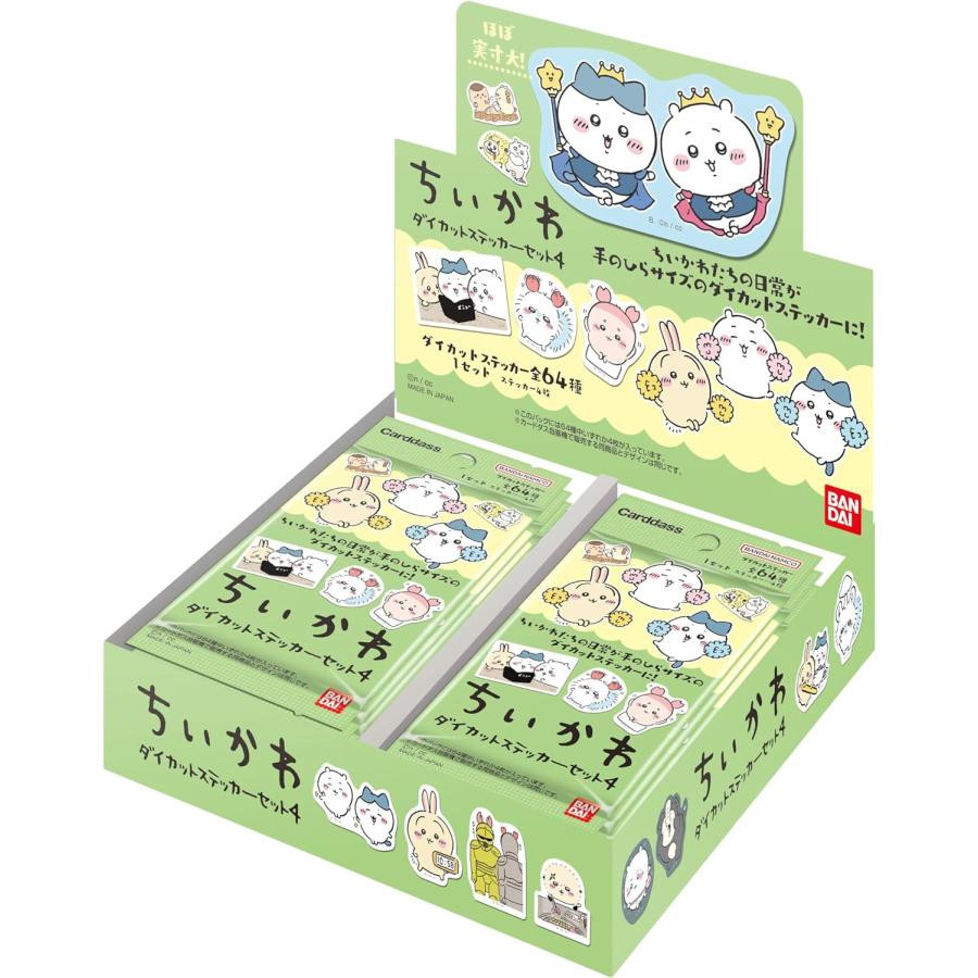 ちいかわ ダイカットステッカーセット 20パック入り 未開封BOX 2024年4月下旬再販 予約商品】【BOX】ちいかわ ダイカットステッカー