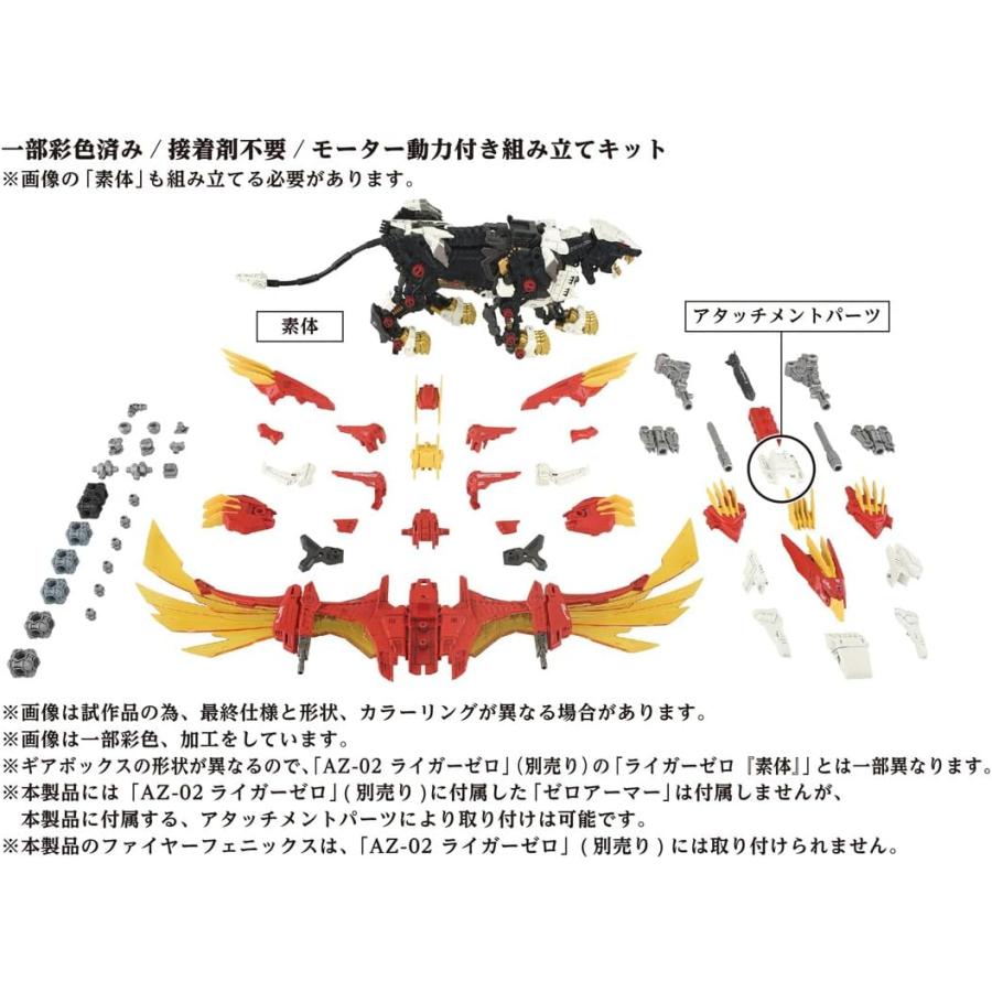 【ZOIDS】ゾイド バトルカード6枚セット 限定ゴールド箔　キラ 2024年9月28日発売 予約商品】ZOIDS ゾイド AZ-06 ライガーゼロ