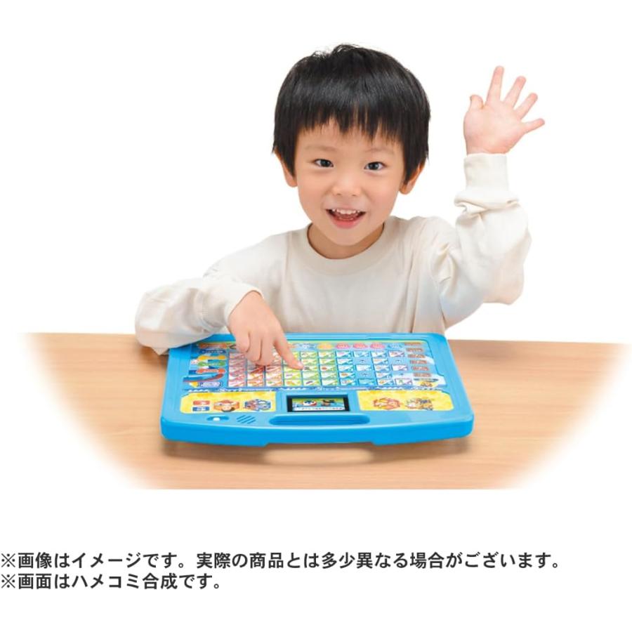 パウ・パトロール はじめてのひらがな・かず・ABCもパウフェクト! パウ