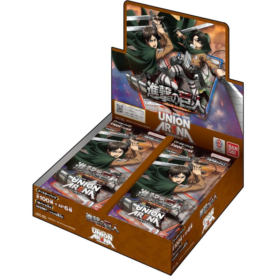 ユニオンアリーナ 進撃の巨人 2box 新品未開封テープ付き|Yahoo ユニオンアリーナ 進撃の巨人 2box 新品未開封テープ付き|Yahoo