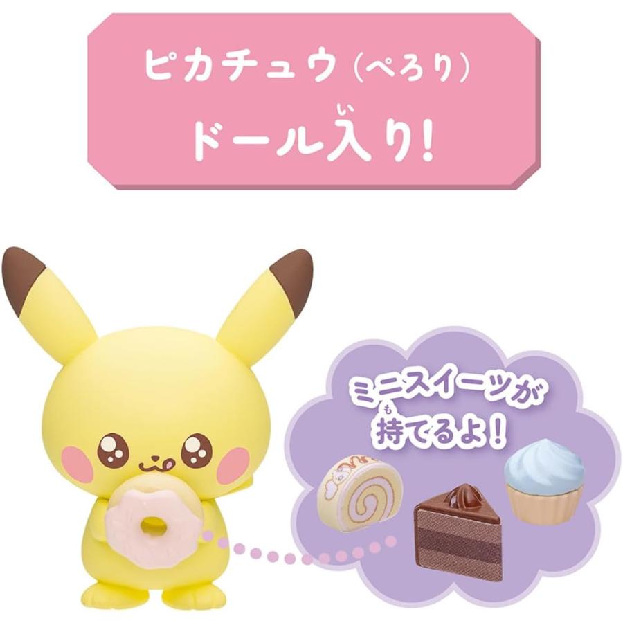 ポケットモンスター ポケモン ポケピースハウス スイーツショップ ピカチュウ｜baton-store｜04