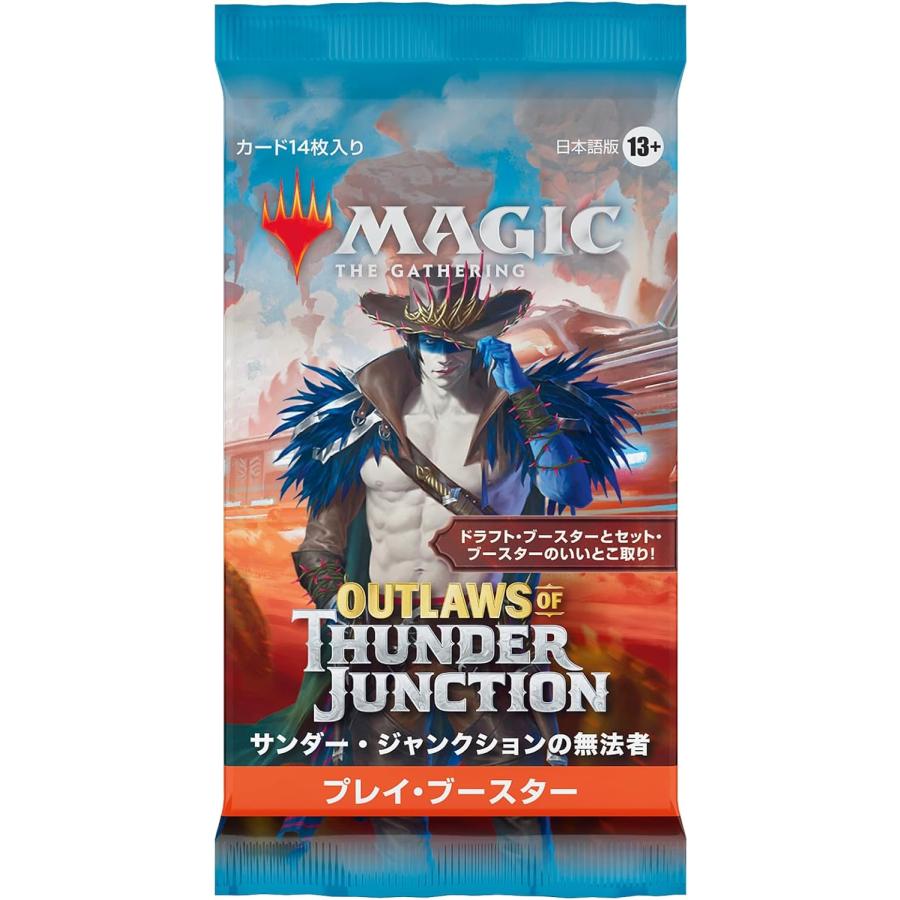 【BOX】マジック ザ・ギャザリング(MTG) サンダー・ジャンクションの無法者 プレイ・ブースター 日本語版｜baton-store｜07